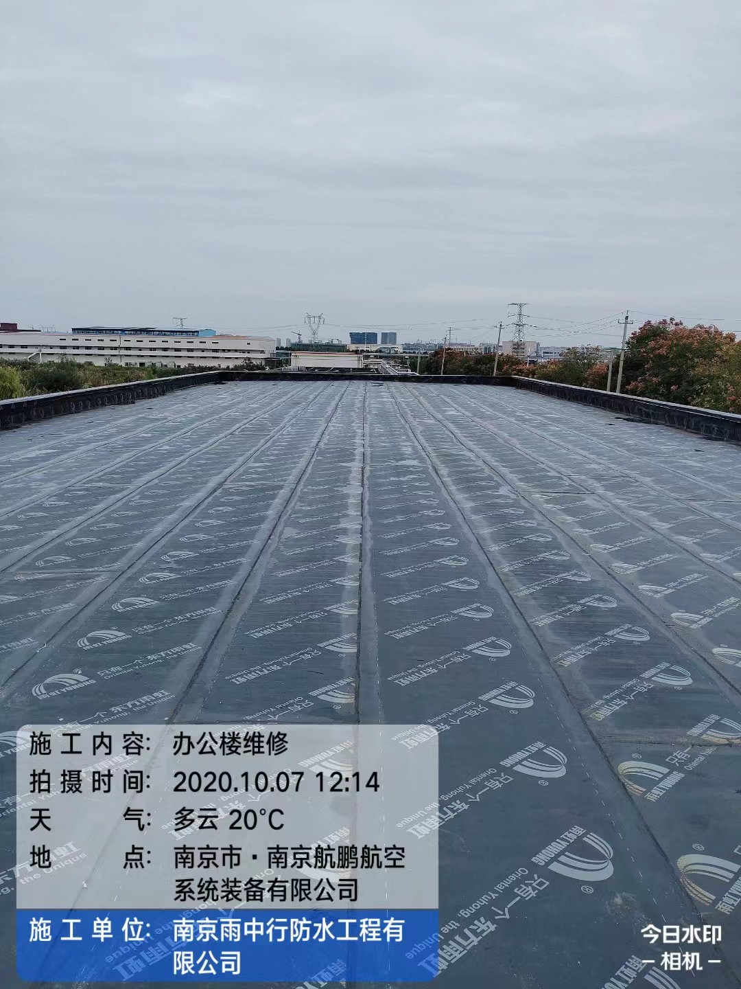 西工屋面防水维修公司