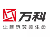 西工万科集团